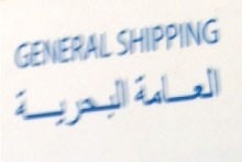 GENERAL-SHIPPING